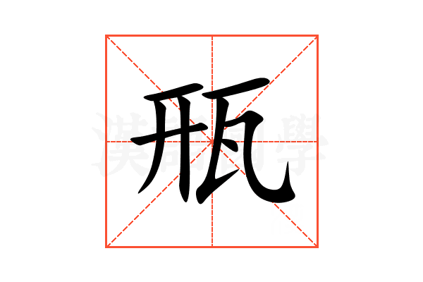 㼛